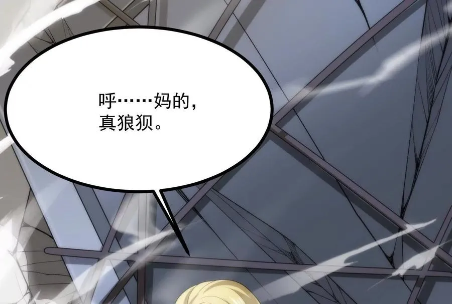 第11话 直闯敌巢191