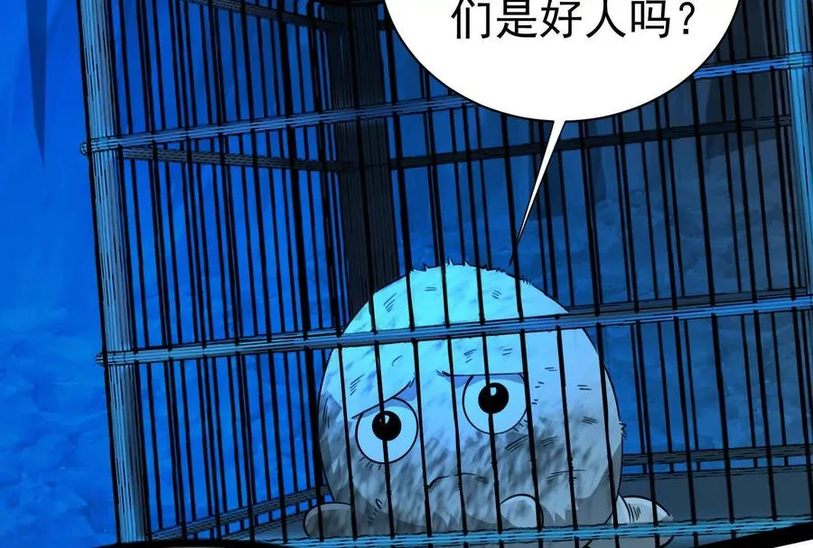 第78话 群众演员101