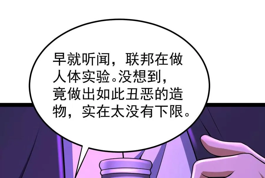 第65话 血誓146