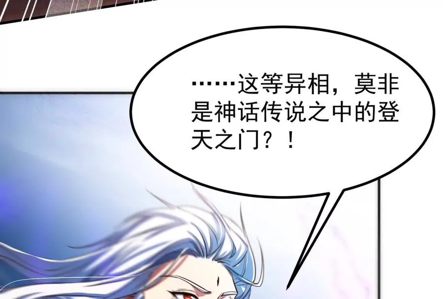 第1话 打破第四面墙的大商之主133