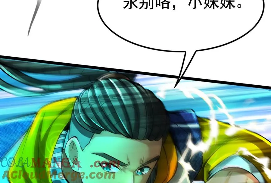 第64话 边界线148