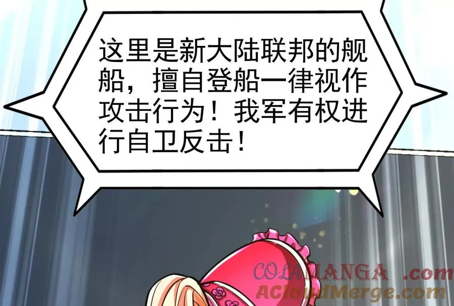 第64话 边界线24