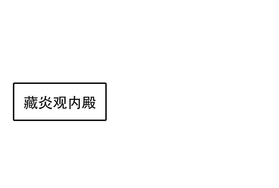 第53话 鸿门宴33