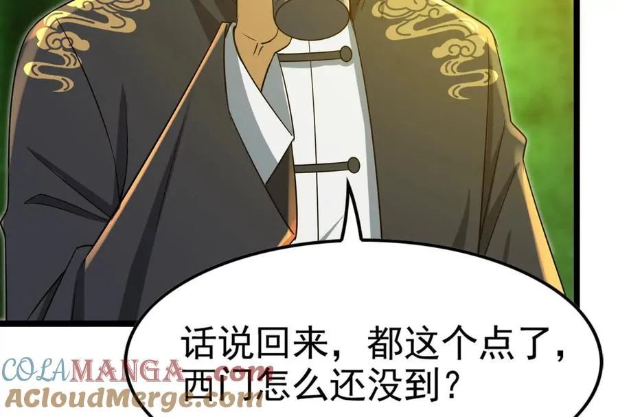 第59话 四大天王32