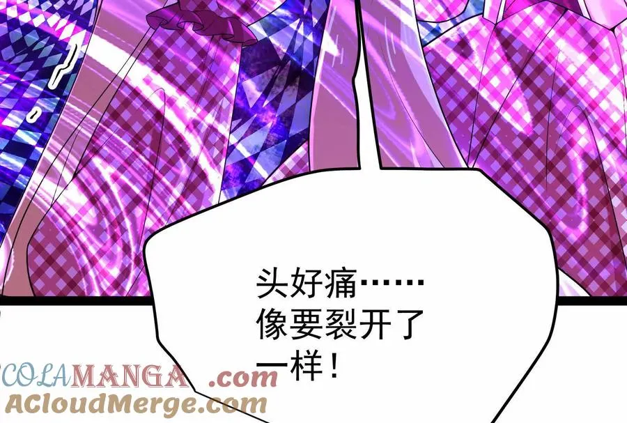 第69话 肌肉魔女92