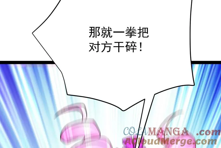 第69话 肌肉魔女100