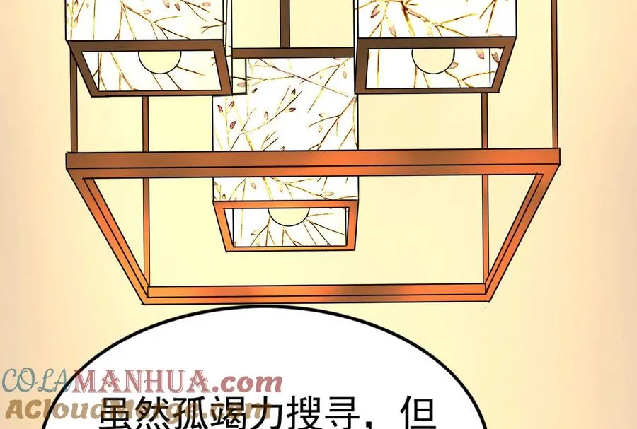 第48话 一口闷184