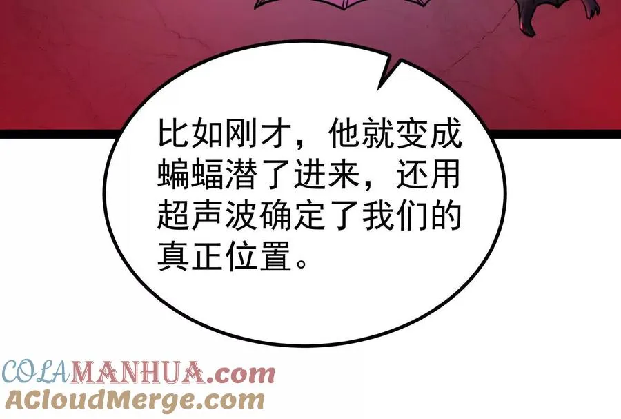第41话 一力降十会156