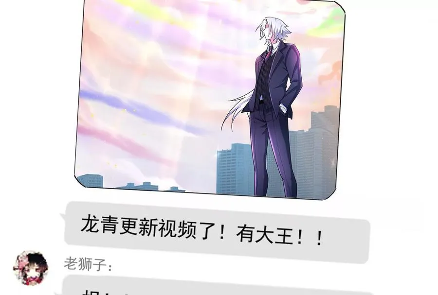 第34话 降临先兆110