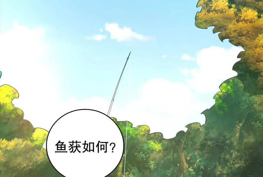 第46话 四方割据39