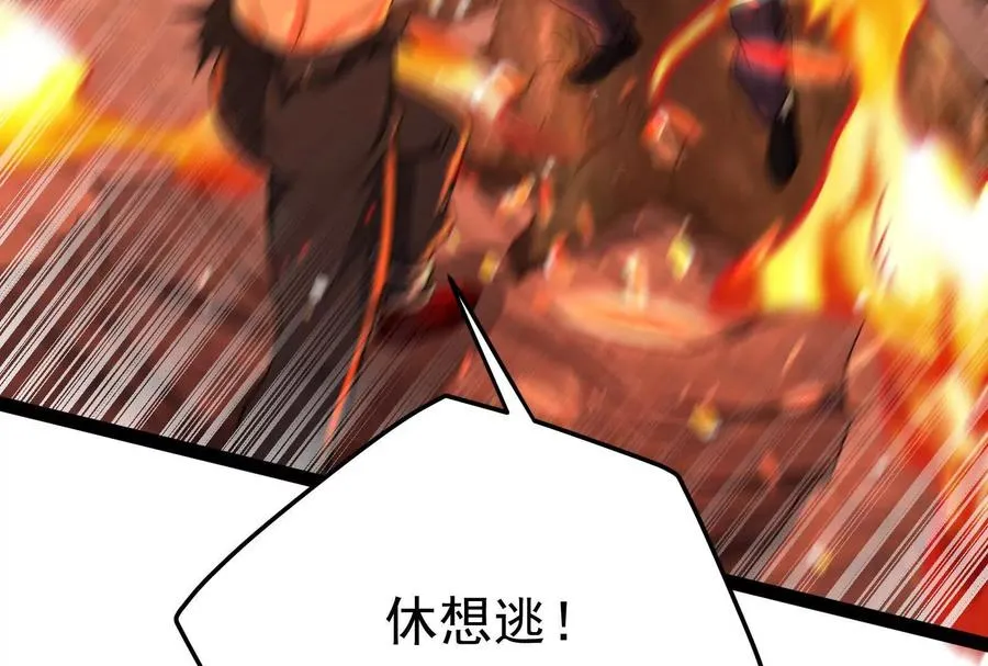第56话 吸血流boss62
