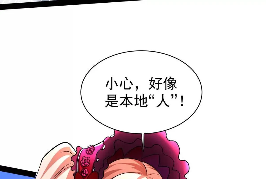 第77话 跨越星门147