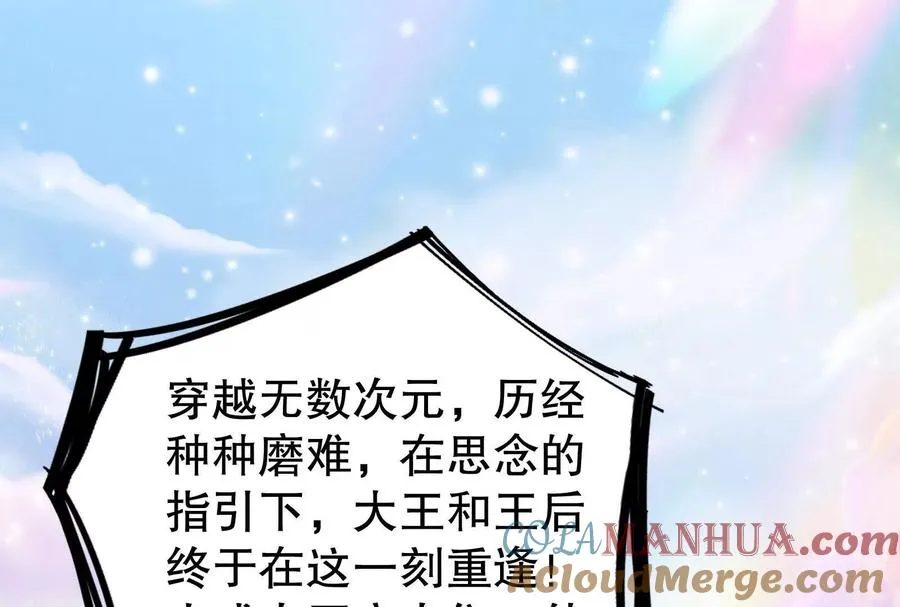第37话 妲己降临8