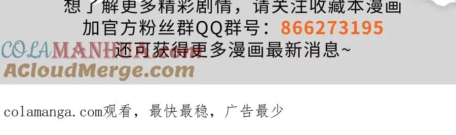 第48话 一口闷200