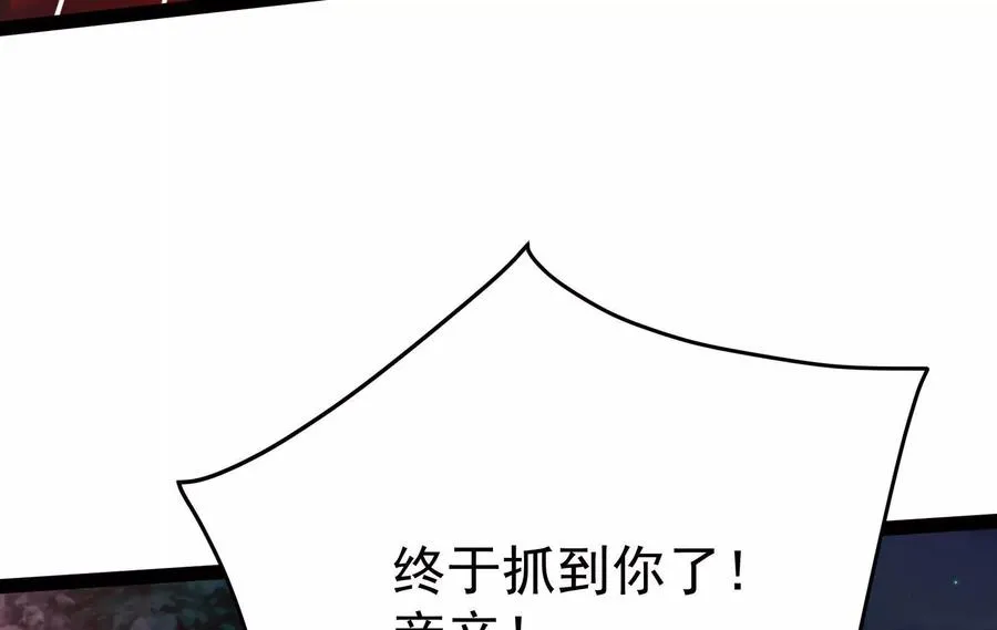 第55话 黄雀在后55
