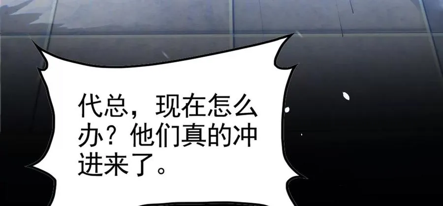 第12话 帝辛VS代玉成6
