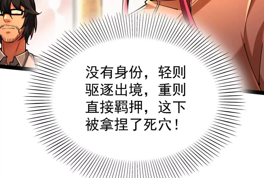 第45话 颜丹青65