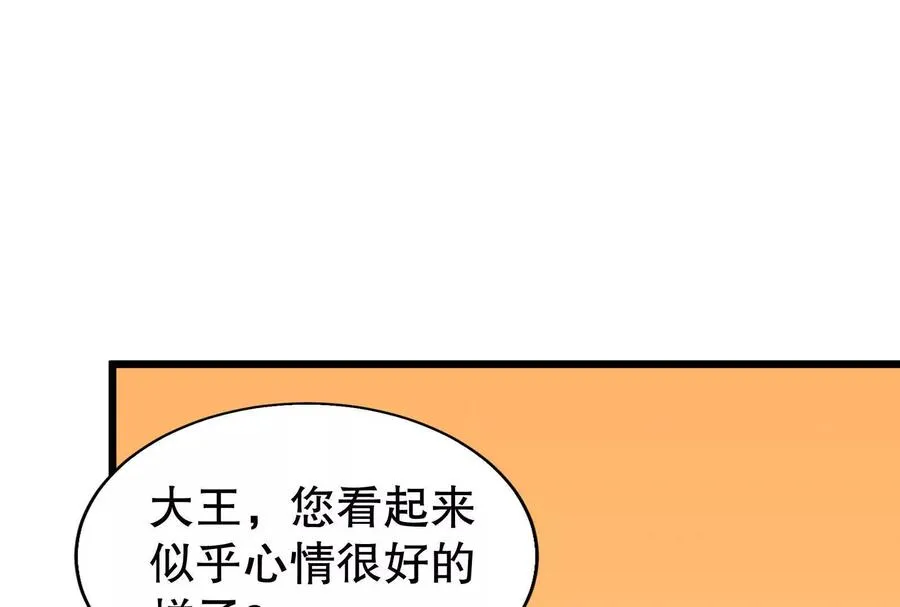 第25话 中场调整162