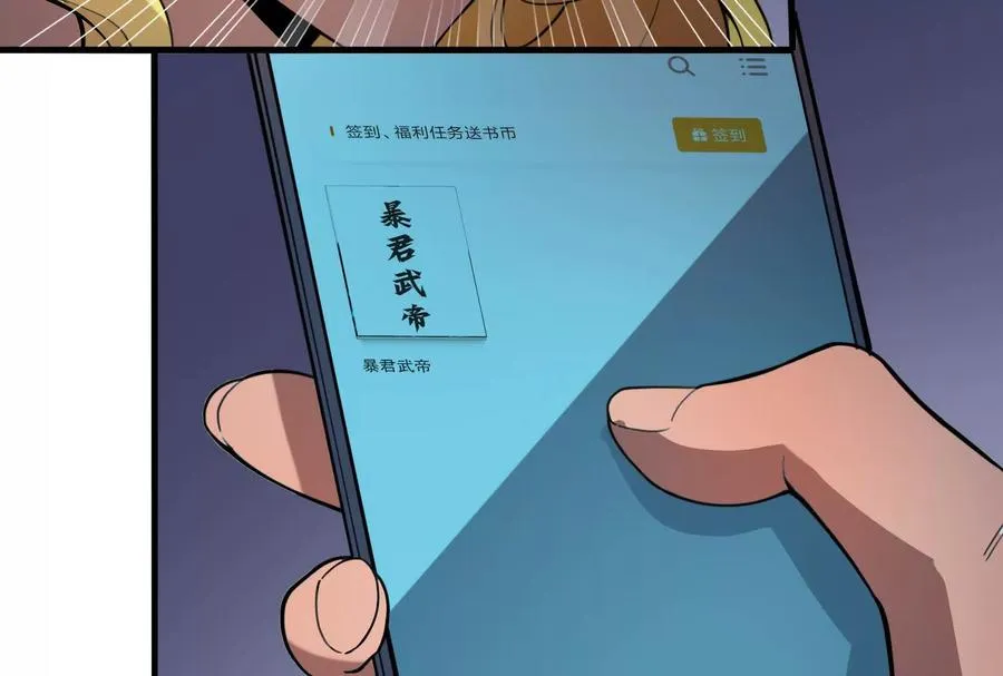 第7话 青龙帮大当家龙青135