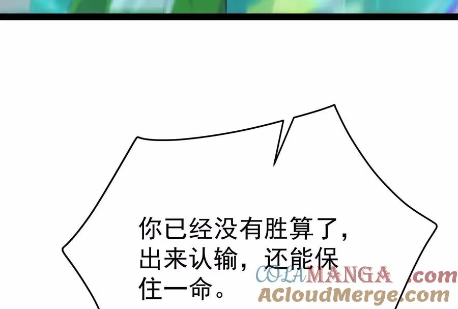 第68话 菌野森林80