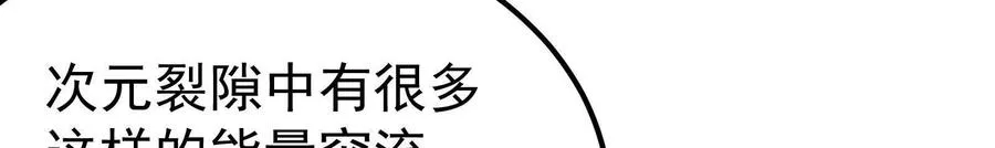 第36话 世界的真相77