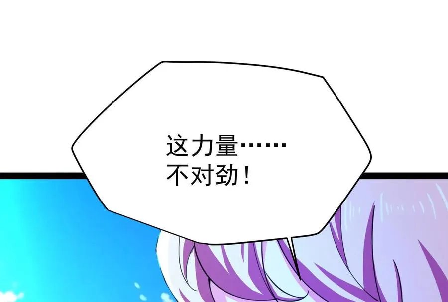 第73话 颜丹青之死37
