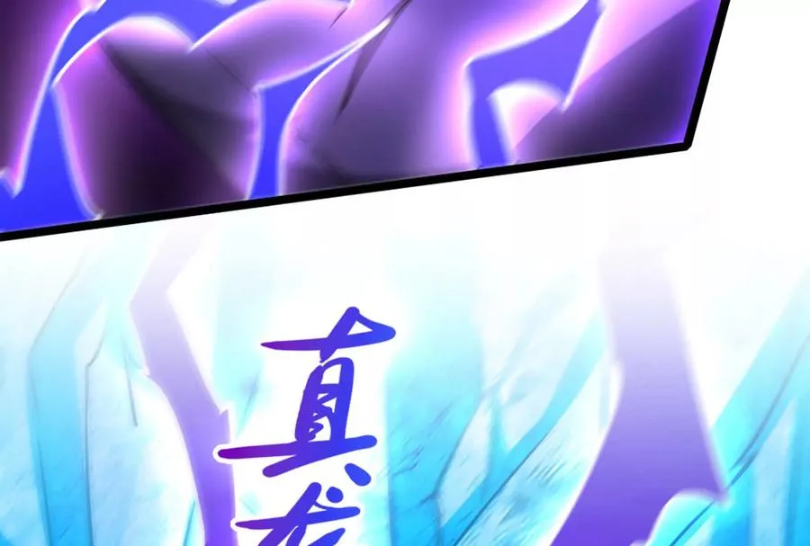 第62话 金蝉脱壳，失败195
