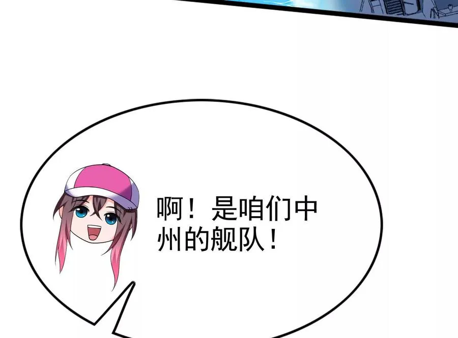 第72话 弃子73