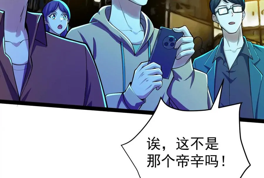 第36话 世界的真相119