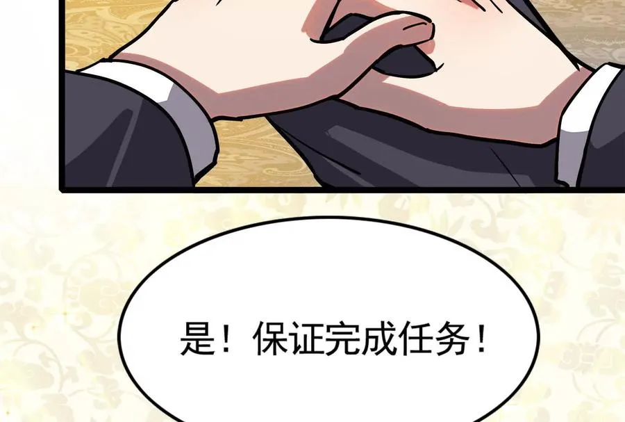 第14话 两万块还要？25