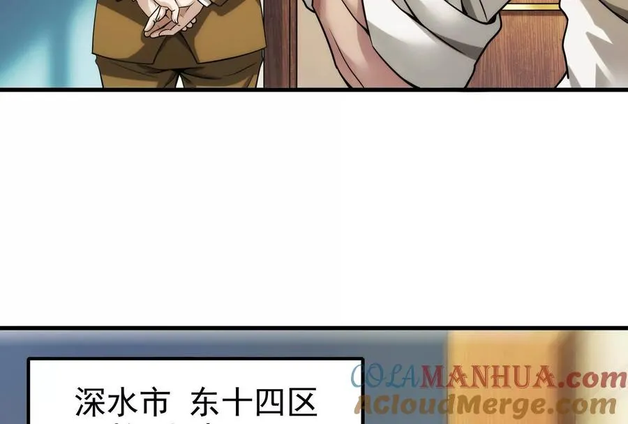 第7话 青龙帮大当家龙青8