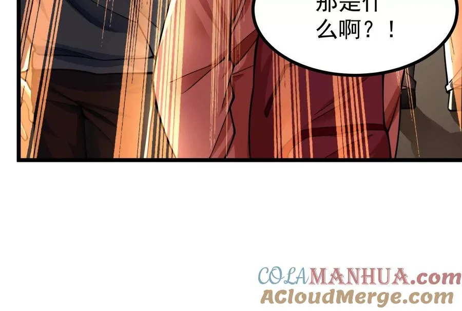 第23话 帝辛的真正目的52