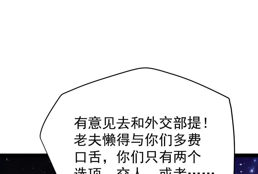 第65话 血誓41