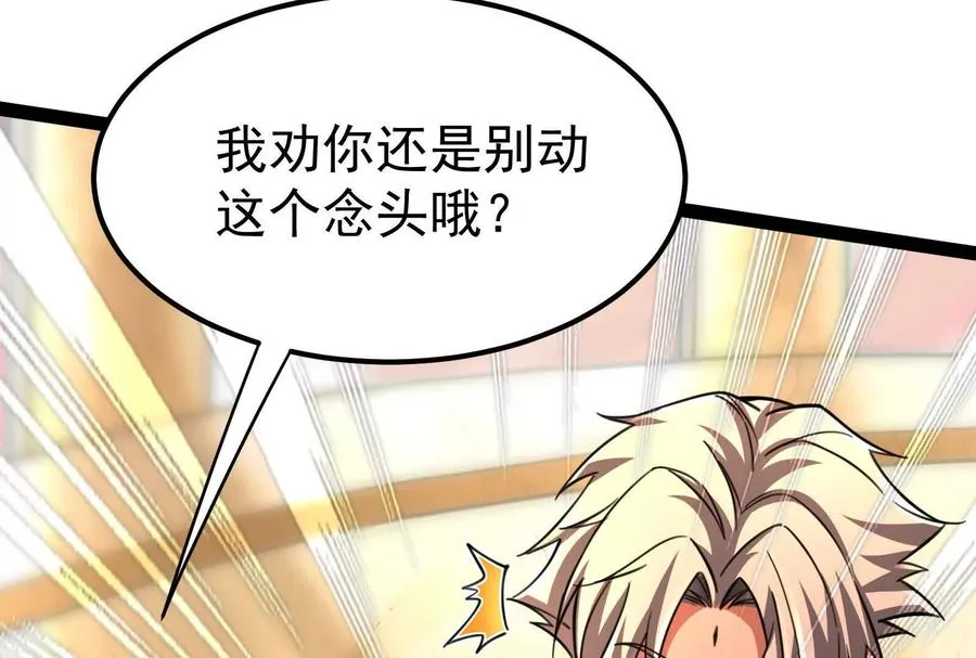 第45话 颜丹青78