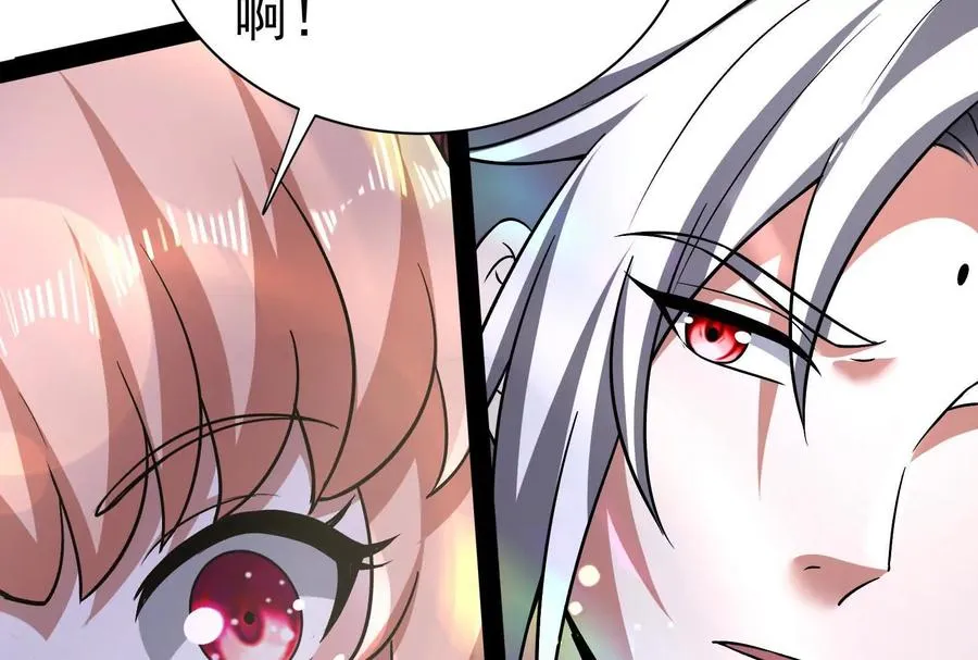 第77话 跨越星门95