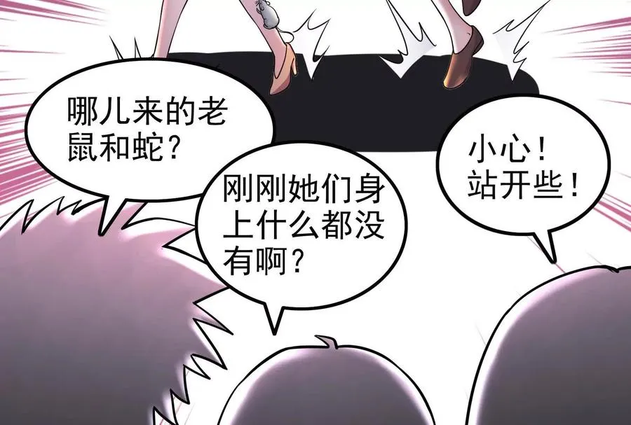 第4话 现实世界107