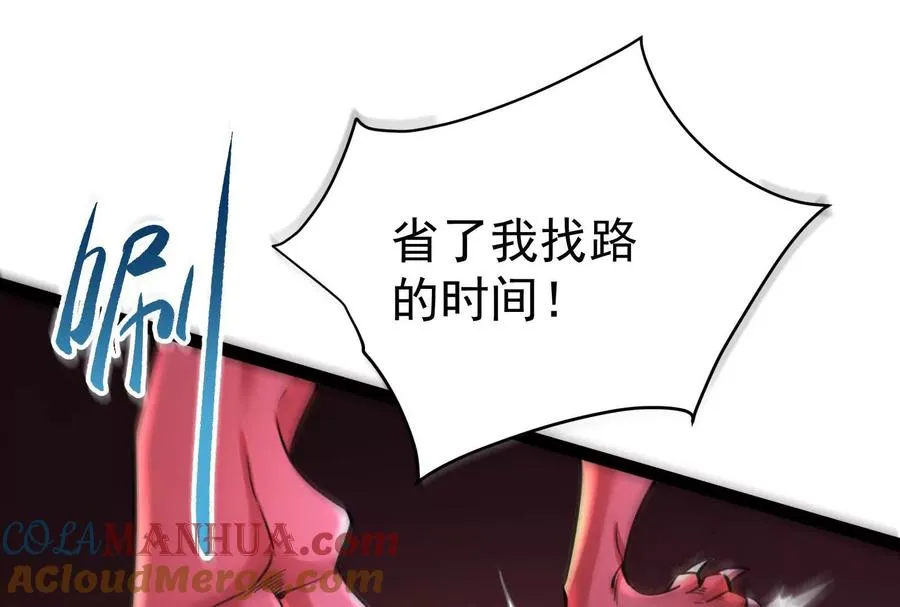 第39话 开战76