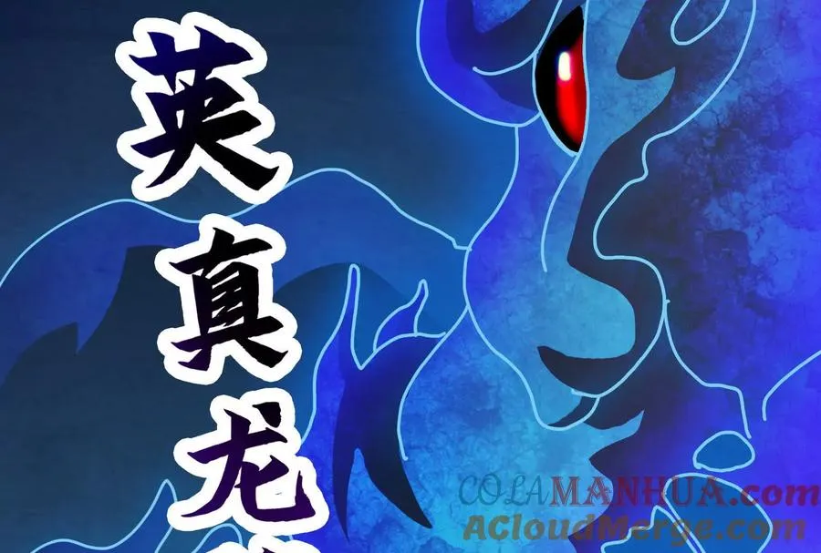 第13话 代玉成之死148