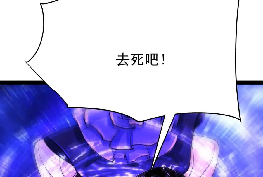 第69话 肌肉魔女86