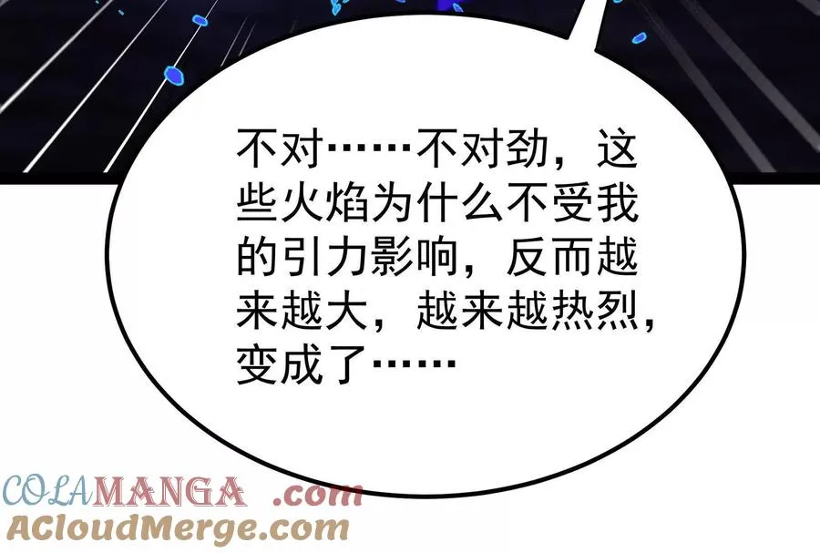 第71话 有如神力120