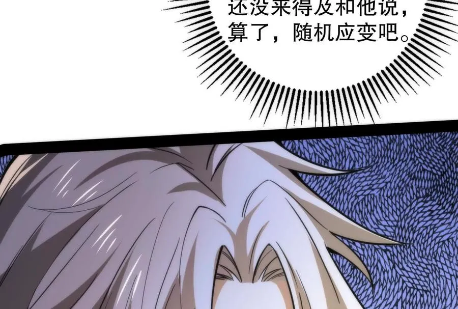 第15话 让帝辛假扮帝辛115