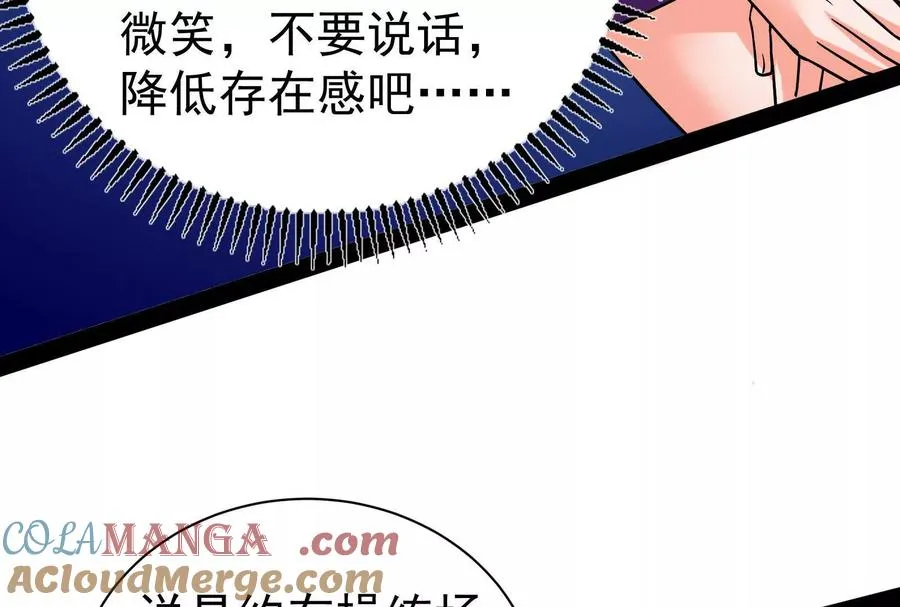 第76话 叫我导演16
