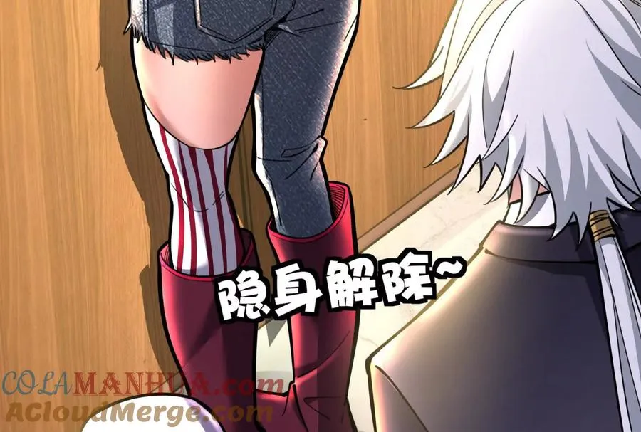 第21话 嚣张的喻森28