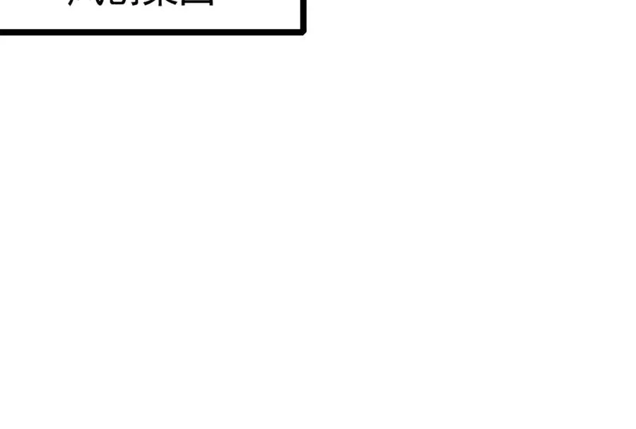 第19话 强行捆绑？58