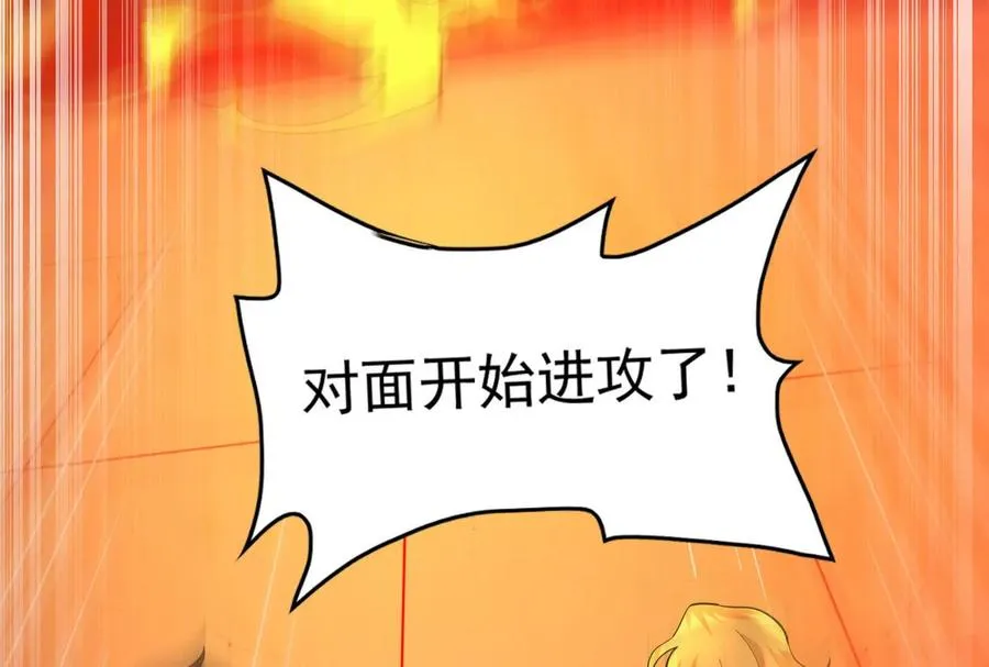 第44话 胜者为王47