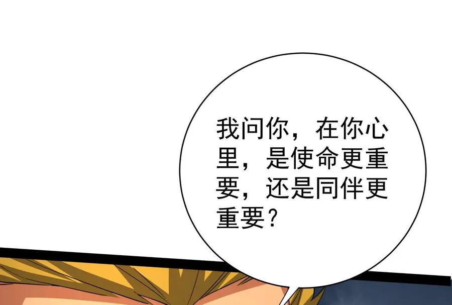 第76话 叫我导演135