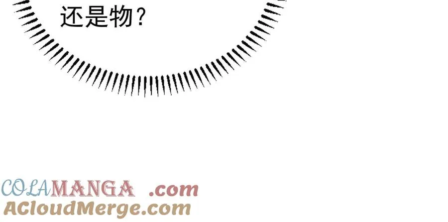 第74话 排山倒海160
