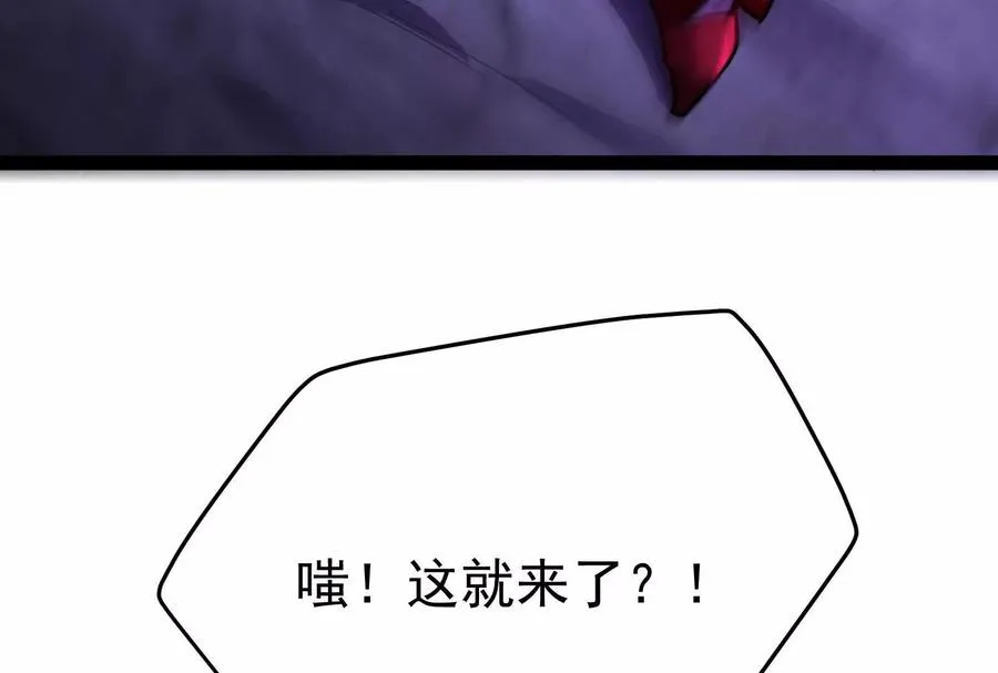 第69话 肌肉魔女158