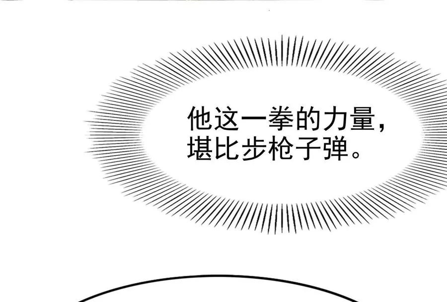 第8话 帝辛VS龙青125