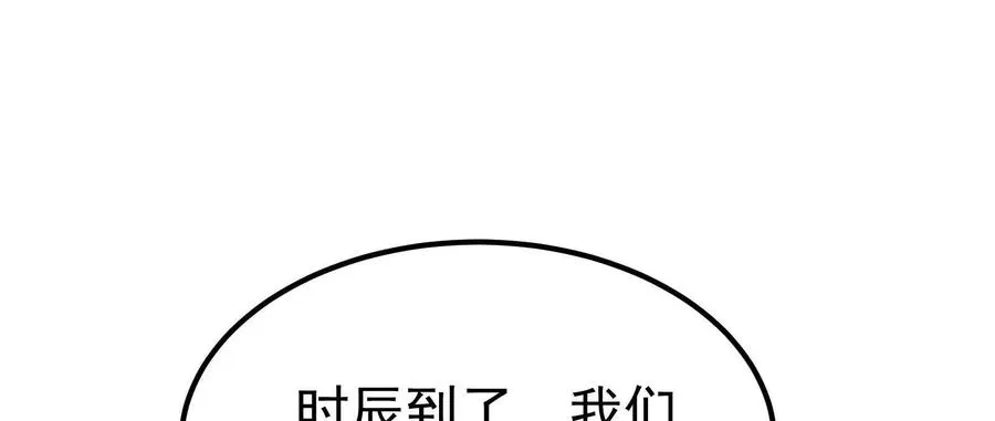 第52话 职业级装神弄鬼103